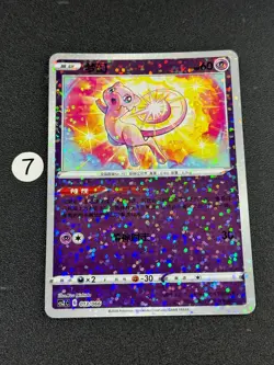 Pokemon Mew 013/066 Holo Chinese Card - Image 1