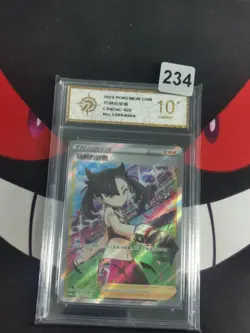 Marnie's Pride 422/414 Chinese Start Deck 100 Full Art SR Pokemon Card-P gold 10 - Image 1
