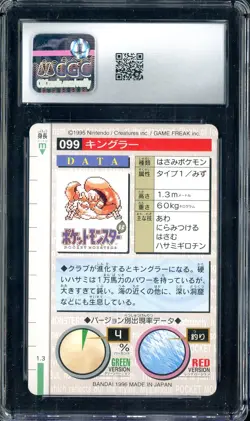 1996 Pokemon Vintage Bandai Carddass Part 1 #99 Red Card Kingler 9 CGC Mint - Image 2