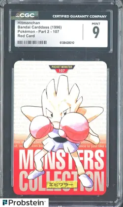 1996 Pokemon Vintage Bandai Carddass Part 2 #107 Red Card Hitmonchan 9 CGC Mint - Image 1
