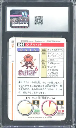 1996 Pokemon Vintage Bandai Carddass Part 2 #44 Green Card Gloom CGC 8.5 Mint - Image 2