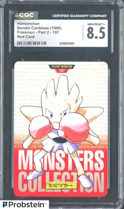 1996 Pokemon Vintage Bandai Carddass Part 2 #107 Red Card Hitmonchan CGC 8.5 Mnt - Image 1