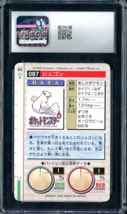 1996 Pokemon Vintage Bandai Carddass Part 2 #87 Red Card Dewgong CGC 8 Mint - Image 2