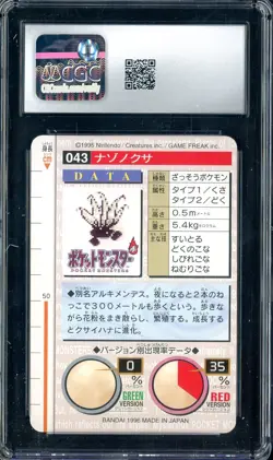 1996 Pokemon Vintage Bandai Carddass Part 2 #43 Green Card Oddish CGC 8 Mint - Image 2