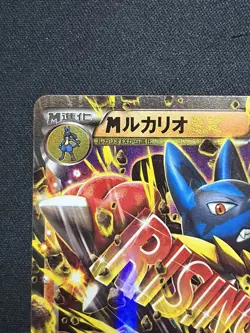 M Lucario EX 053/096 RR Japanese Pokemon Card Lightly Played XY - Image 2