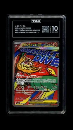 TAG 10 Mega Hawlucha ex MA 229/193 M2a Mega Dream ex Pokemon Card JPN 2025 #4 - Image 1