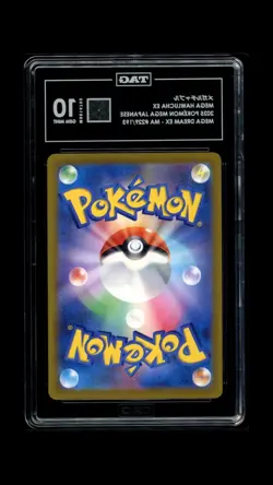 TAG 10 Mega Hawlucha ex MA 229/193 M2a Mega Dream ex Pokemon Card JPN 2025 #4 - Image 2
