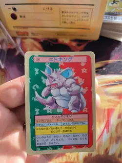 Pokemon Karte Card Nidoking Vintage Topsun 1995 blue back bandai japanese Exc+ - Image 2