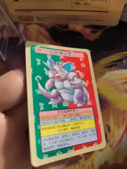Pokemon Karte Card Nidoking Vintage Topsun 1995 blue back bandai japanese Exc+ - Image 3