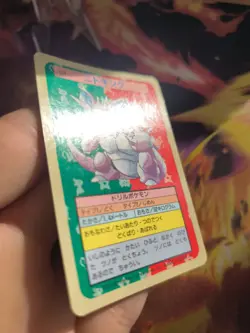 Pokemon Karte Card Nidoking Vintage Topsun 1995 blue back bandai japanese Exc+ - Image 4