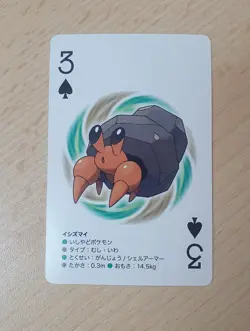2012 Japanese Pokemon Poker DWEBBLE Black Kyurem B&W Deck #2 Playing Card - Image 2