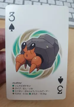 2012 Japanese Pokemon Poker DWEBBLE Black Kyurem B&W Deck #2 Playing Card - Image 4