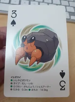 2012 Japanese Pokemon Poker DWEBBLE Black Kyurem B&W Deck #2 Playing Card - Image 5