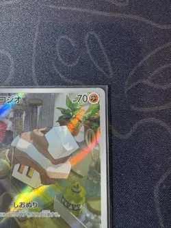 Nacli AR 078/071 SV2D Clay Burst - Pokemon Card Japanese Scarlet & Violet - Image 3