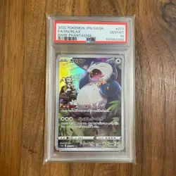 Pokemon Card Psyduck AR S10a Dark Phantasma PSA10 2 Sequential Numbers - Image 2