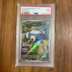 Pokemon Card Psyduck AR S10a Dark Phantasma PSA10 2 Sequential Numbers - Image 3