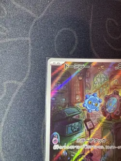 Pokemon Card Japanese Bronzor AR 074/071 SV5K Wild Force 2024 NM - Image 2