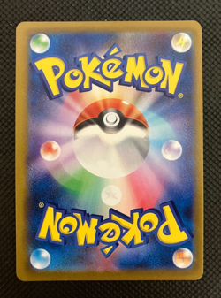 Mimikyu V CSR 233/184 S8b VMAX Climax - Pokemon Card Japanese with Track③ - Image 2