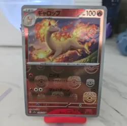 Pokemon Card Rapidash U 078/165 sv2a 151 Japanese [MASTER BALL REVERSE HOLO] - Image 1