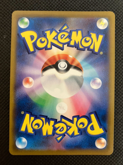 Mimikyu V CSR 233/184 S8b VMAX Climax - Pokemon Card Japanese with Track② - Image 2