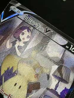 Mimikyu V CSR 233/184 S8b VMAX Climax - Pokemon Card Japanese with Track② - Image 4