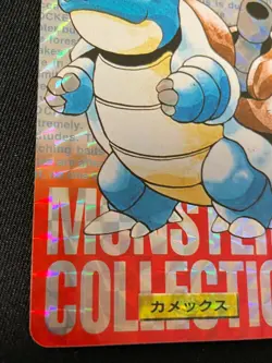 Blastoise BANDAI Pokemon Card Very Rare Japan Pocket Monsters Nintendo F/S - Image 4