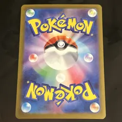 Paras (Master Ball Pattern) 046/165 Sv2a: Pokemon Card 151 Holo (Japanese) - Image 2