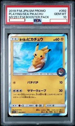 A-2 2019 POKEMON JAPANESE SM PROMO #392 PLAYING IN THE SEA PIKACHU PSA 10 - Image 1