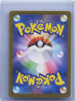 2024 Pokemon TCG Japanese Munkidori AR 107/101 Mask of Change SV6 NM - Image 2