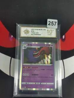 Pokemon Gengar - CS3aC 041/125 Holo Chinese -P gold 10 - Image 1