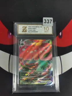 Venusaur VMAX RRR CS3aC-002/125 Pokemon TCG S-Chinese -Z gold 10 - Image 1