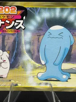 Wobbuffet vs Clefairy No.202 Topsun Gold and Silver Japanese Pokemon HP - Image 3