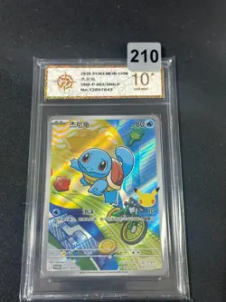 Pokemon TCG Chinese Squirtle Promo 30th-P-003/30th-P- 30th- Grade 10 - Image 1