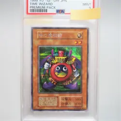 Yu-Gi-Oh PSA9 Time Wizard Secret Premium Pack 1 Initial 1999 Japanese PS36 - Image 3
