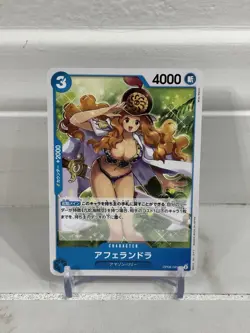 Aphelandra One Piece Two Legends card TCG Japanese OP08-041 - Image 1