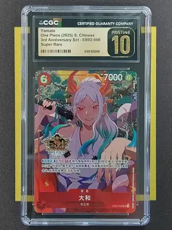 2025 One Piece Chinese 3rd Anniversary Set EB02-006 SR Yamato CGC10 FCJS - Image 1