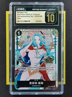 2025 One Piece Chinese 3rd Anniversary Set OP05-086 R Nefeltari Vivi CGC10 FCJS - Image 1