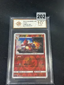 Pokemon Card 2022 S-Chinese csm1aC Charmeleon 003/151U Fire Holo Grade 10 - Image 1