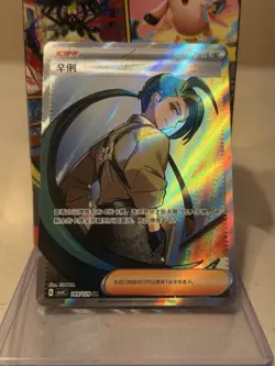 Pokemon Cards Game - Rika SR 083/062 SV3a Raging Surf Scarlet & Violet Japanese - Image 1