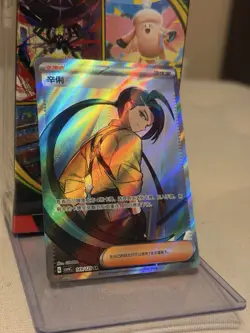 Pokemon Cards Game - Rika SR 083/062 SV3a Raging Surf Scarlet & Violet Japanese - Image 2