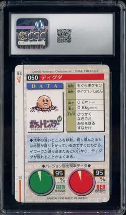 1996 VINTAGE Pokemon Bandai Carddass Red Card Diglett CGC 8.5 NM-MT+ - Image 2