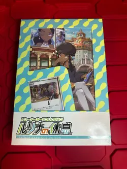 Pokemon - Nessa's Rest 231/S-P / Trainer Card Collection Box / Sword & Shield / - Image 1