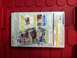 Pokemon - Nessa's Rest 231/S-P / Trainer Card Collection Box / Sword & Shield / - Image 4