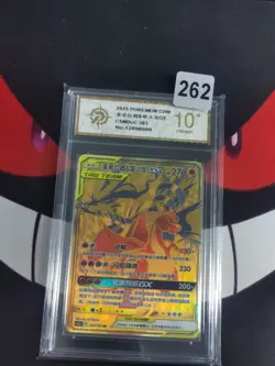 Reshiram＆charizard GX UR CSM2cC-183/150 Pokemon Card Chinese Holo -P gold 10 - Image 1