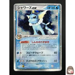 [NM] Vaporeon ex Pokemon Card Japanese 003/015 Holon Research Tower Holo 20M23 - Image 1