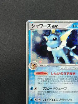 [NM] Vaporeon ex Pokemon Card Japanese 003/015 Holon Research Tower Holo 20M23 - Image 4