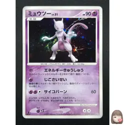 [NM] Mewtwo Pokemon Card Japanese DPBP#181 DP4 Holo Moonlit Pursuit 2007 20M25 - Image 1