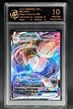 2024 Pokemon TCG Cards CHN. Mew VMAX 049/132 RR RPA 10 (same as PSA 10) - Image 1