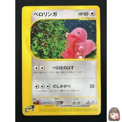 [NM] Lickitung Pokemon Card Japanese 063/087 Wind from the Sea E-Series 20M20 - Image 1