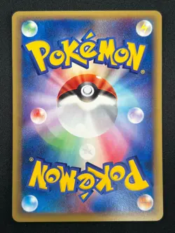 [NM] Lickitung Pokemon Card Japanese 063/087 Wind from the Sea E-Series 20M20 - Image 3